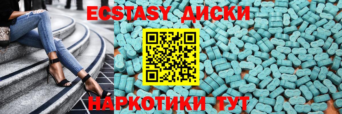 ЭКСТАЗИ Дубай Кисловодск