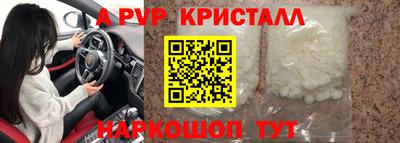 винт Краснознаменск