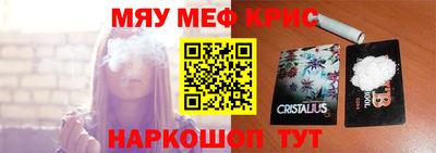 винт Краснознаменск