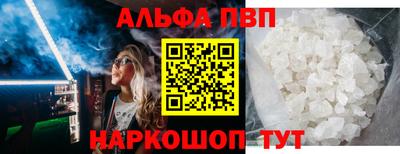 винт Краснознаменск