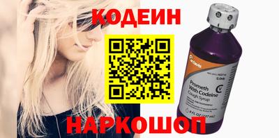 мефедрон Краснокаменск