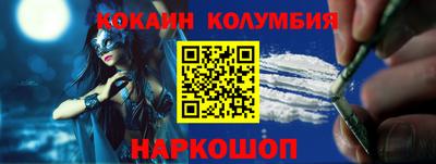 винт Краснознаменск