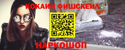 мефедрон Краснокаменск