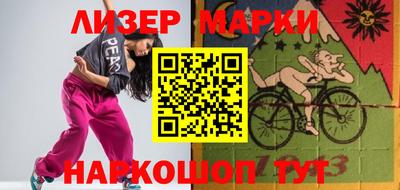 мефедрон Краснокаменск