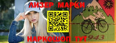 винт Краснознаменск