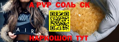 дурь Краснодар