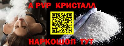 дурь Краснодар