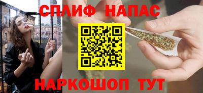 мефедрон Краснокаменск
