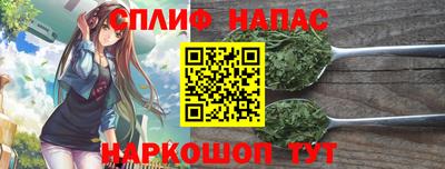 винт Краснознаменск