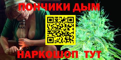 мефедрон Краснокаменск