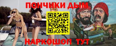 мефедрон Краснокаменск