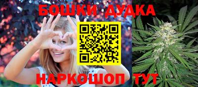 винт Краснознаменск