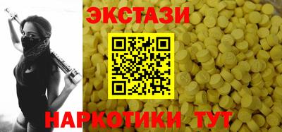 мефедрон Краснокаменск