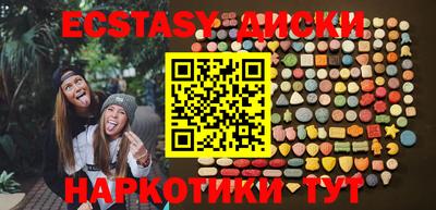 винт Краснознаменск