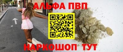 винт Краснознаменск
