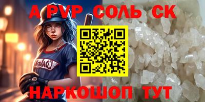 дурь Краснодар