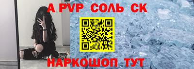 мефедрон Краснокаменск