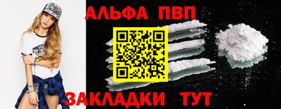 мефедрон Краснокаменск