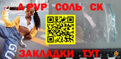 мефедрон Краснокаменск