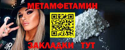 мефедрон Краснокаменск