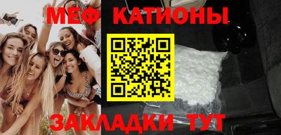 винт Краснознаменск