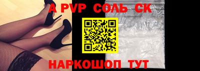 мефедрон Краснокаменск