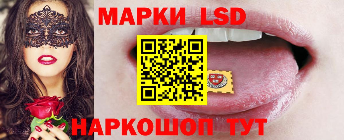 Лсд 25 экстази ecstasy  Лсд 25 экстази ecstasy  Вход с VPN  мега как войти  Кисловодск 