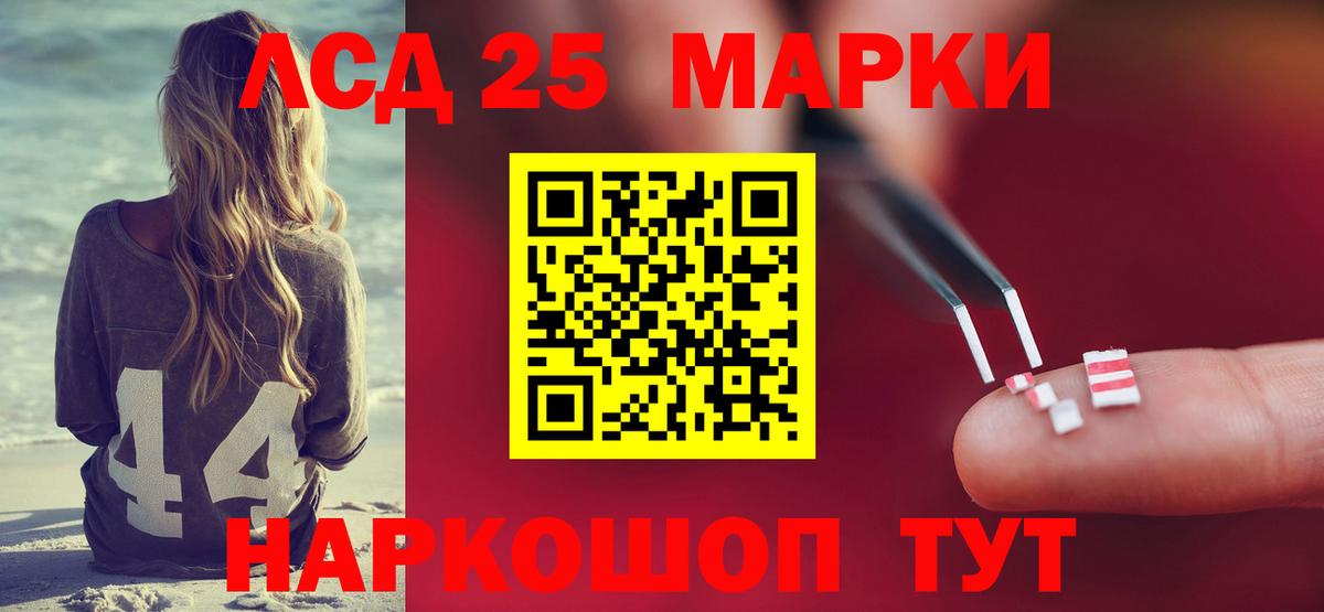 Меф  LSD-25  Кисловодск  Вход с VPN  КОКАИН  Гашиш  Каннабис  Меф МЯУ МЯУ  