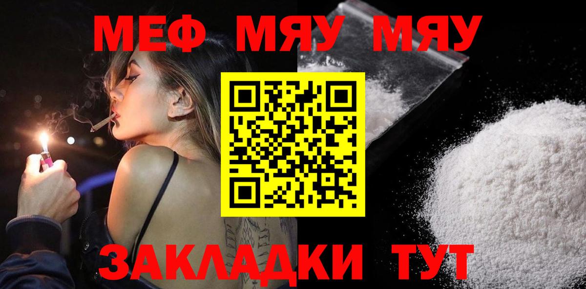 МАРИХУАНА Кисловодск