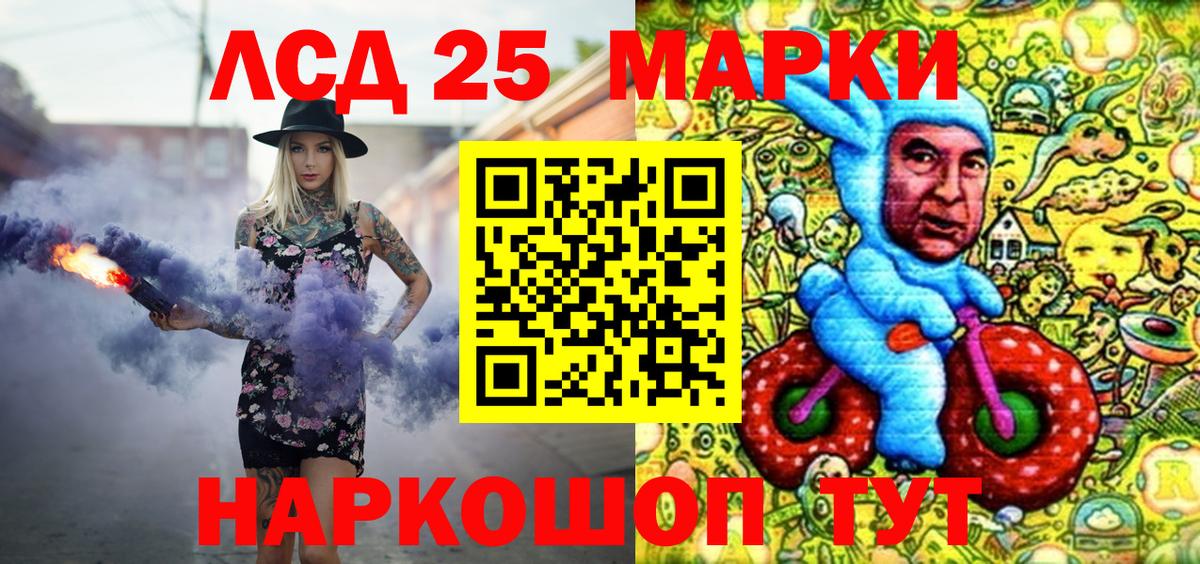 Кисловодск  Наркотические марки  Вход с VPN  Наркотические марки 1,5мг 