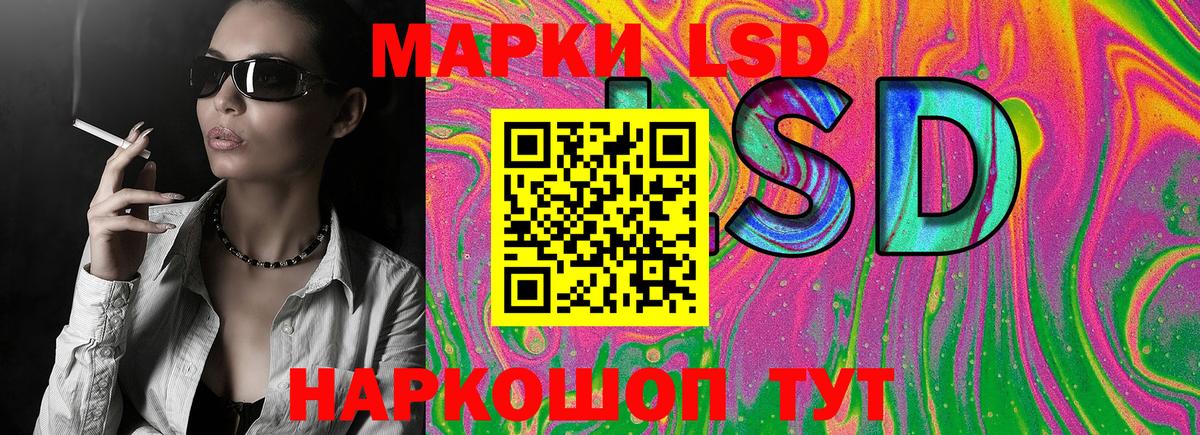 Марки NBOMe 1500мкг Кисловодск
