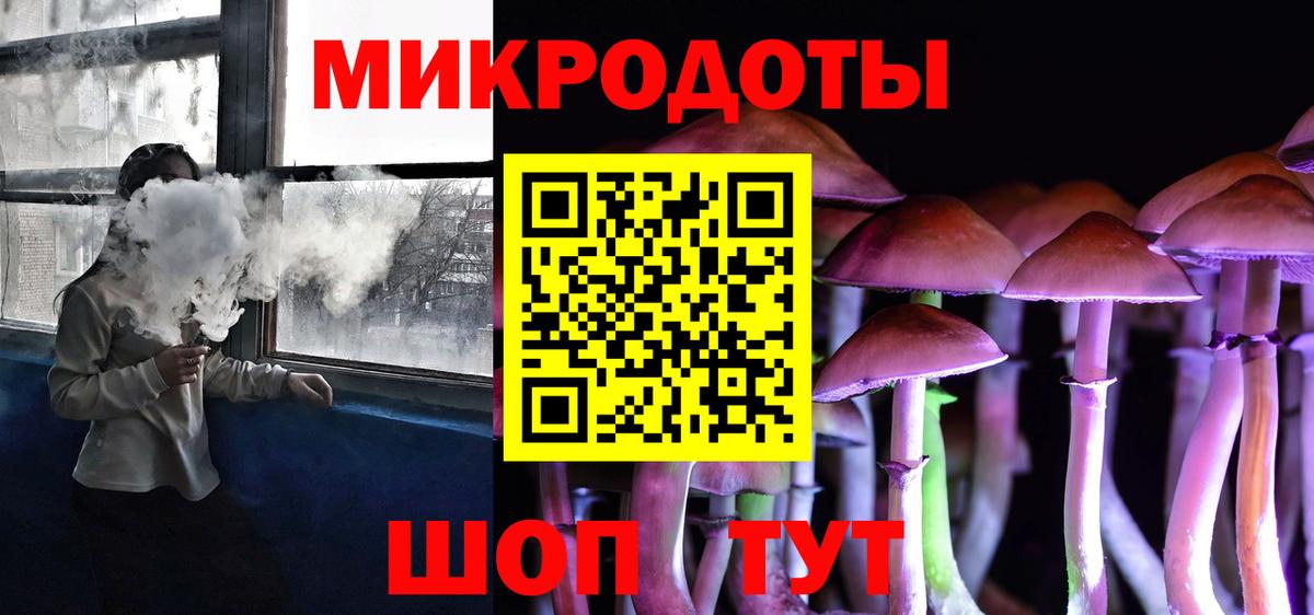 Галлюциногенные грибы MAGIC MUSHROOMS Кисловодск