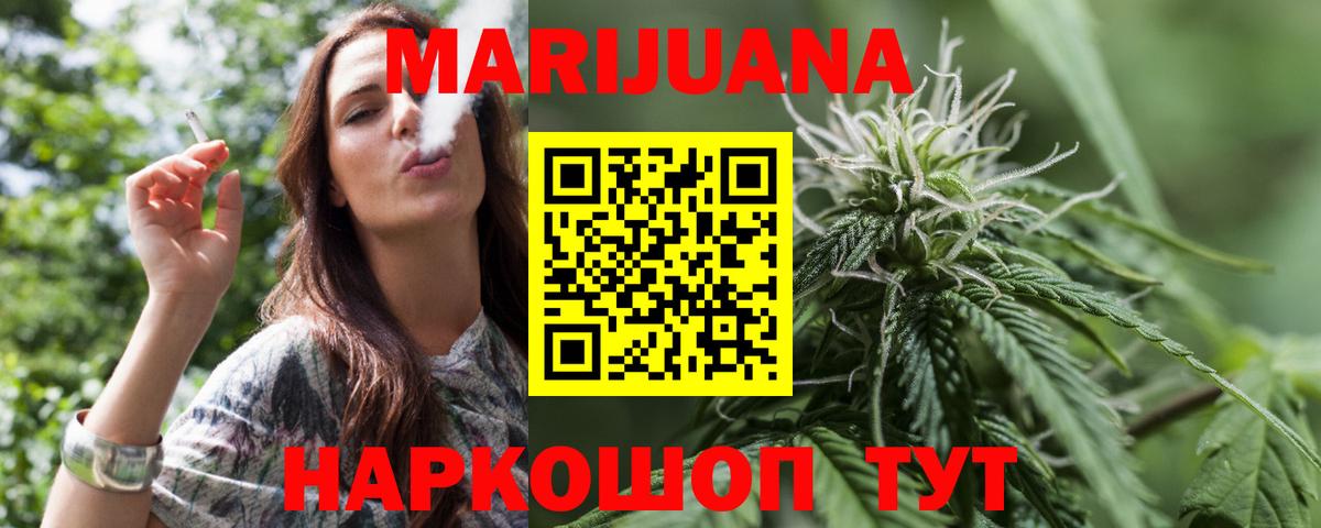Кисловодск  Шишки марихуана конопля  Вход с VPN  Бошки марихуана конопля 